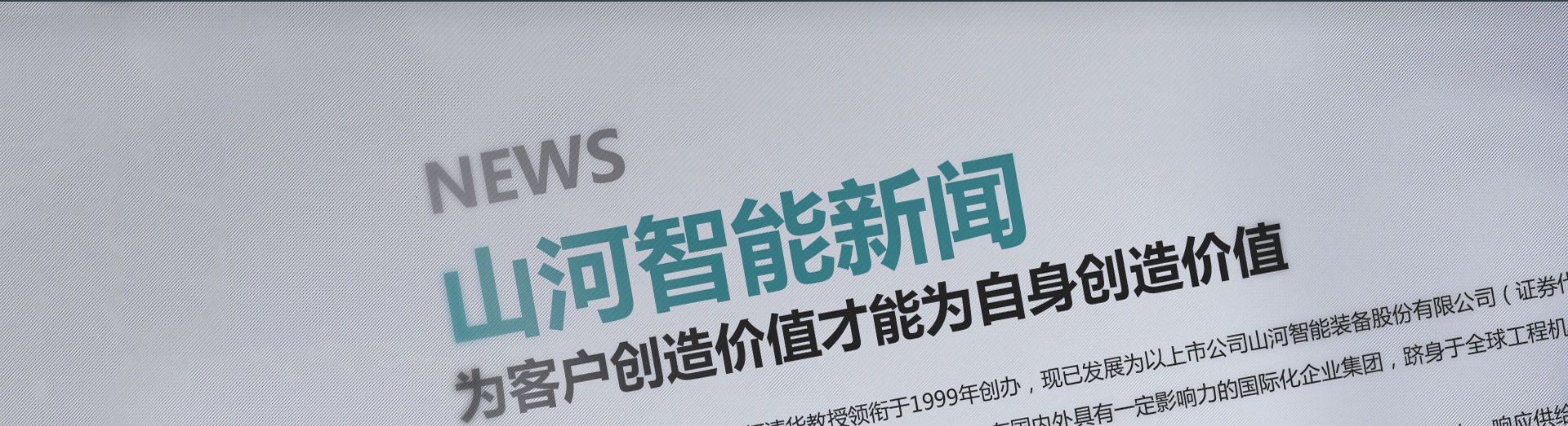 首页- Z6官网中国区人生就是博