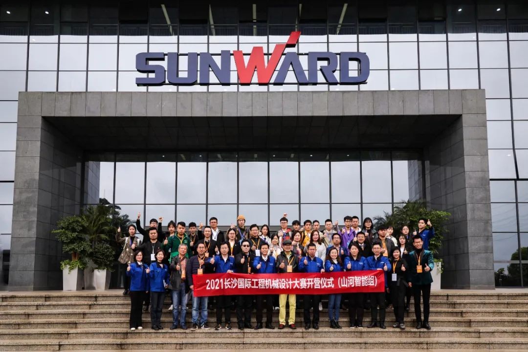 2021中国（长沙）国际工程机械设计大赛暨“设计之星”评比活动Z6官网智能组“创新设计工作营”开营啦！