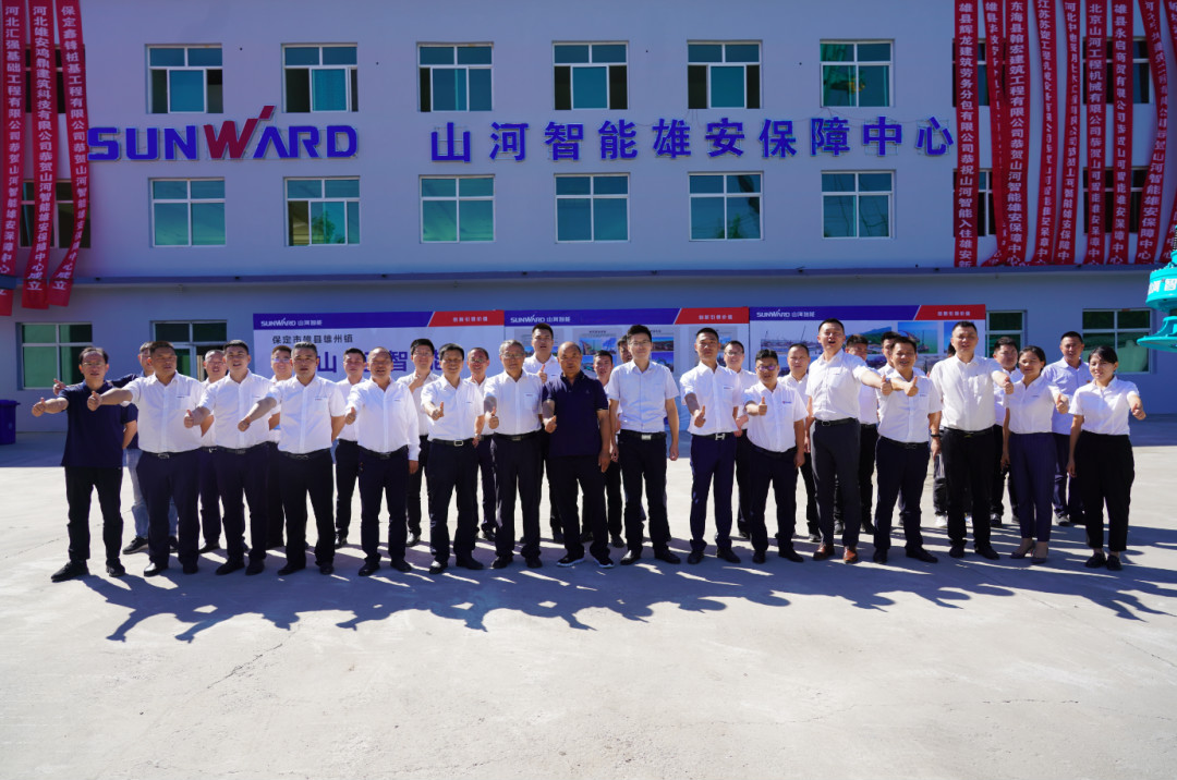 安身雄安 拓展京津冀 Z6官网智能雄安大幕正式开启