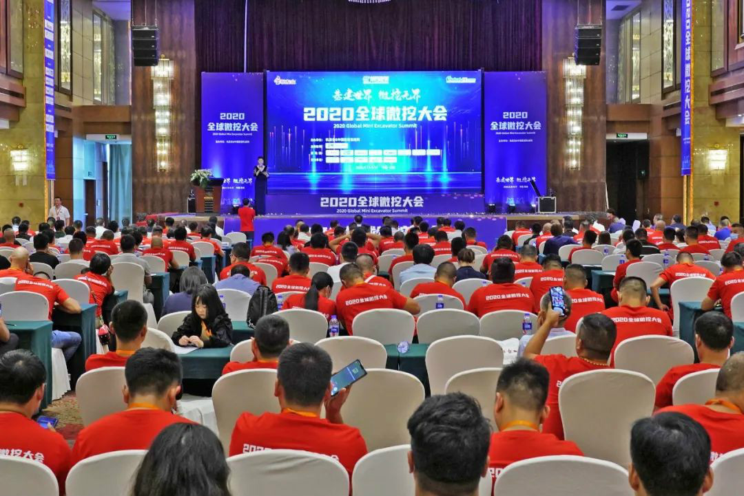 2020全球微挖大会 Z6官网智能精品微挖赢得满堂彩