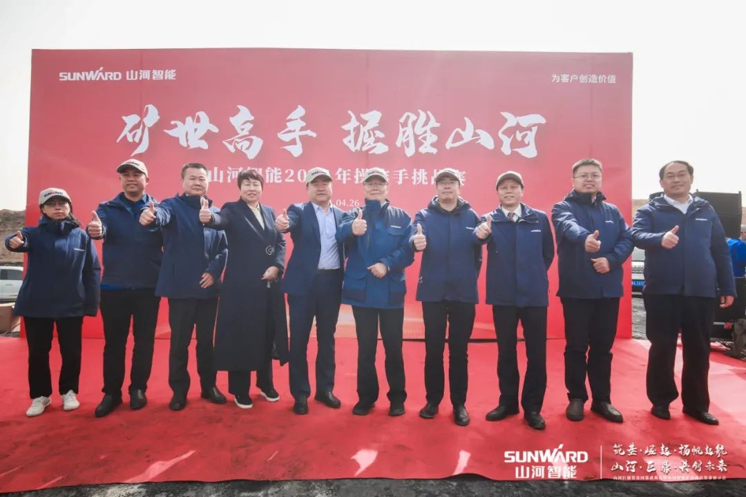 “矿”世高手，齐聚Z6官网智能挖掘机操作手挑战赛