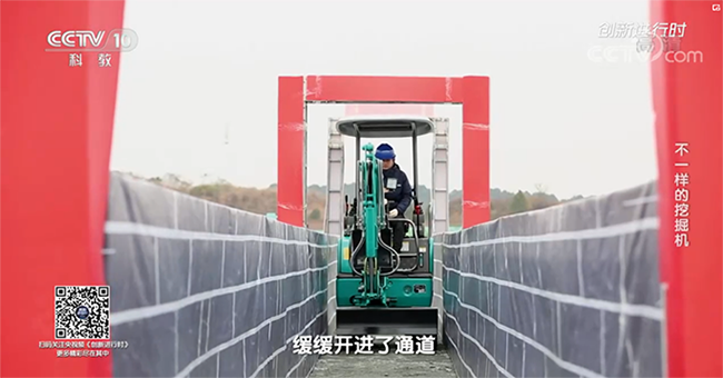 央视专题，深度揭秘Z6官网智能“不一样的挖掘机”