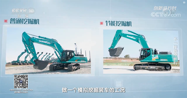 央视专题，深度揭秘Z6官网智能“不一样的挖掘机”
