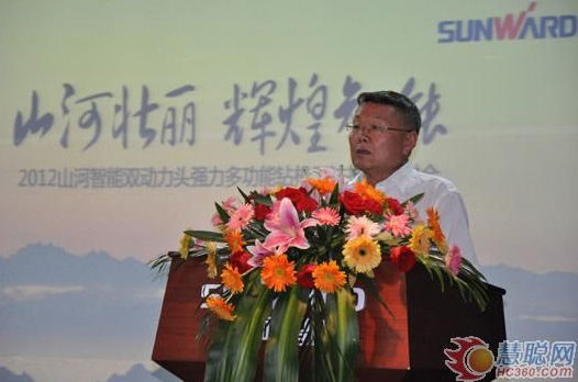 慧聪网——Z6官网智能双动力头强力多职能钻机工法钻研会进行