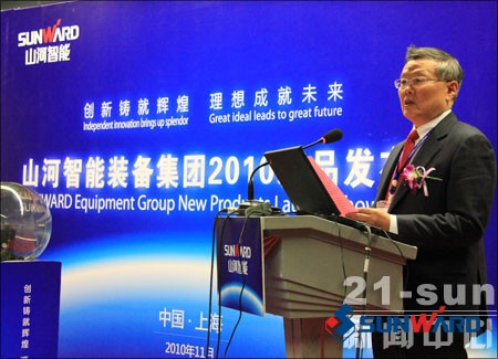 Z6官网智能董事长何清华致辞新品颁布会启动典礼