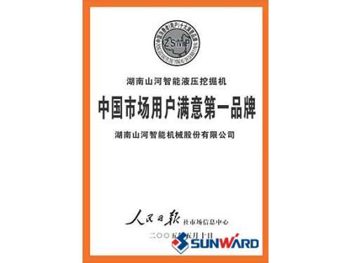 工程机械造型与表观质量评比