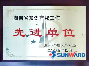 Z6官网智能获湖南省知识产权先