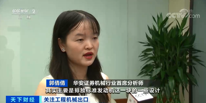 媒体聚焦 | 太火爆！Z6官网智能微幼挖畅销欧美，销量暴增145%！