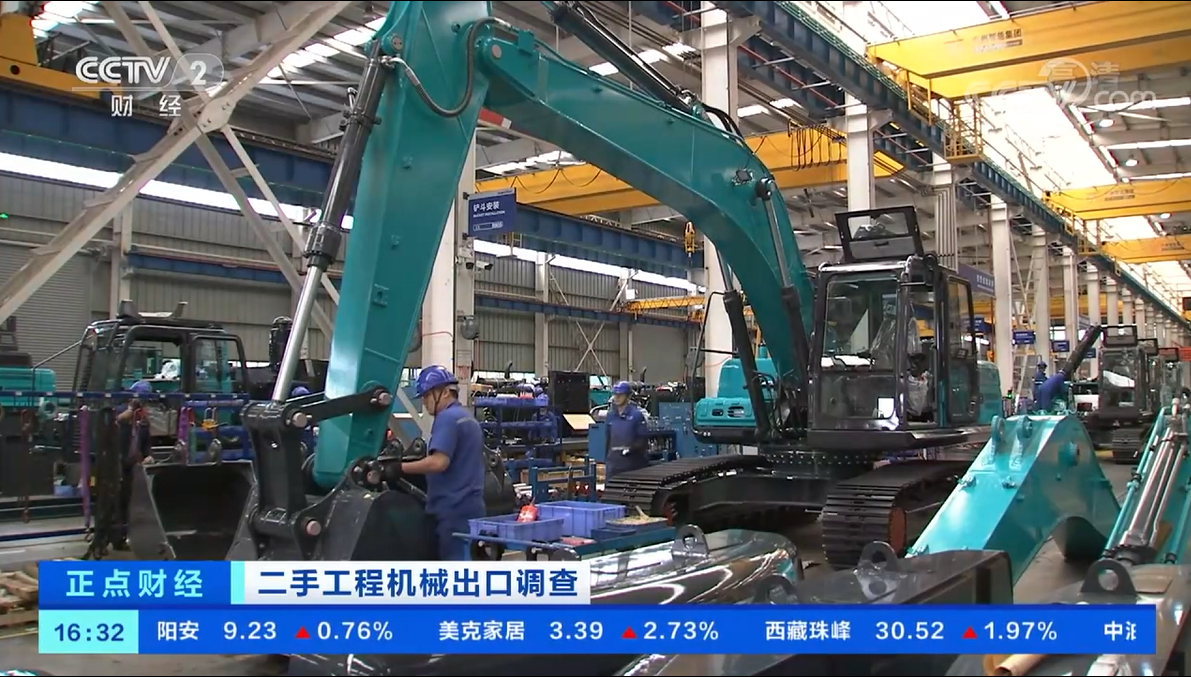央视财经：抓住自贸区创新试点机缘！Z6官网智能工程机械二手设备出口乌干达