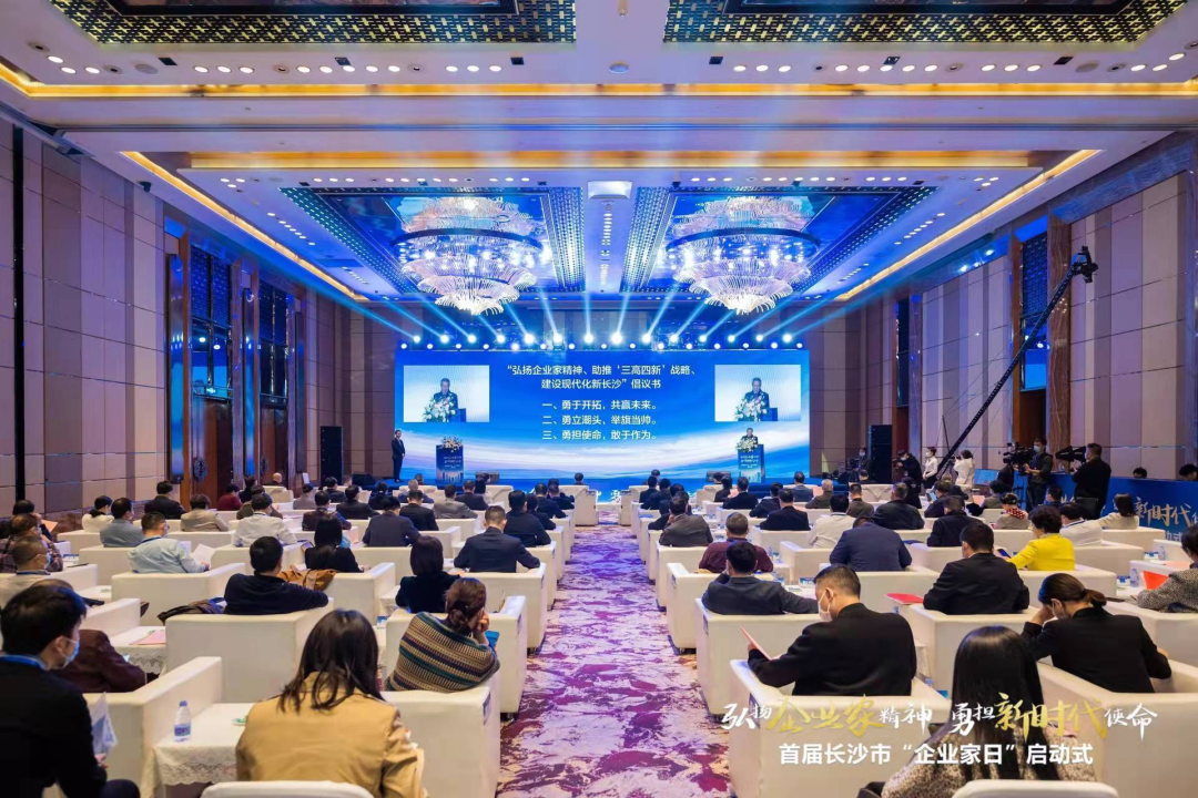 Z6官网智能上榜首届长沙市企业践杏装三高四新」亟略百强榜单