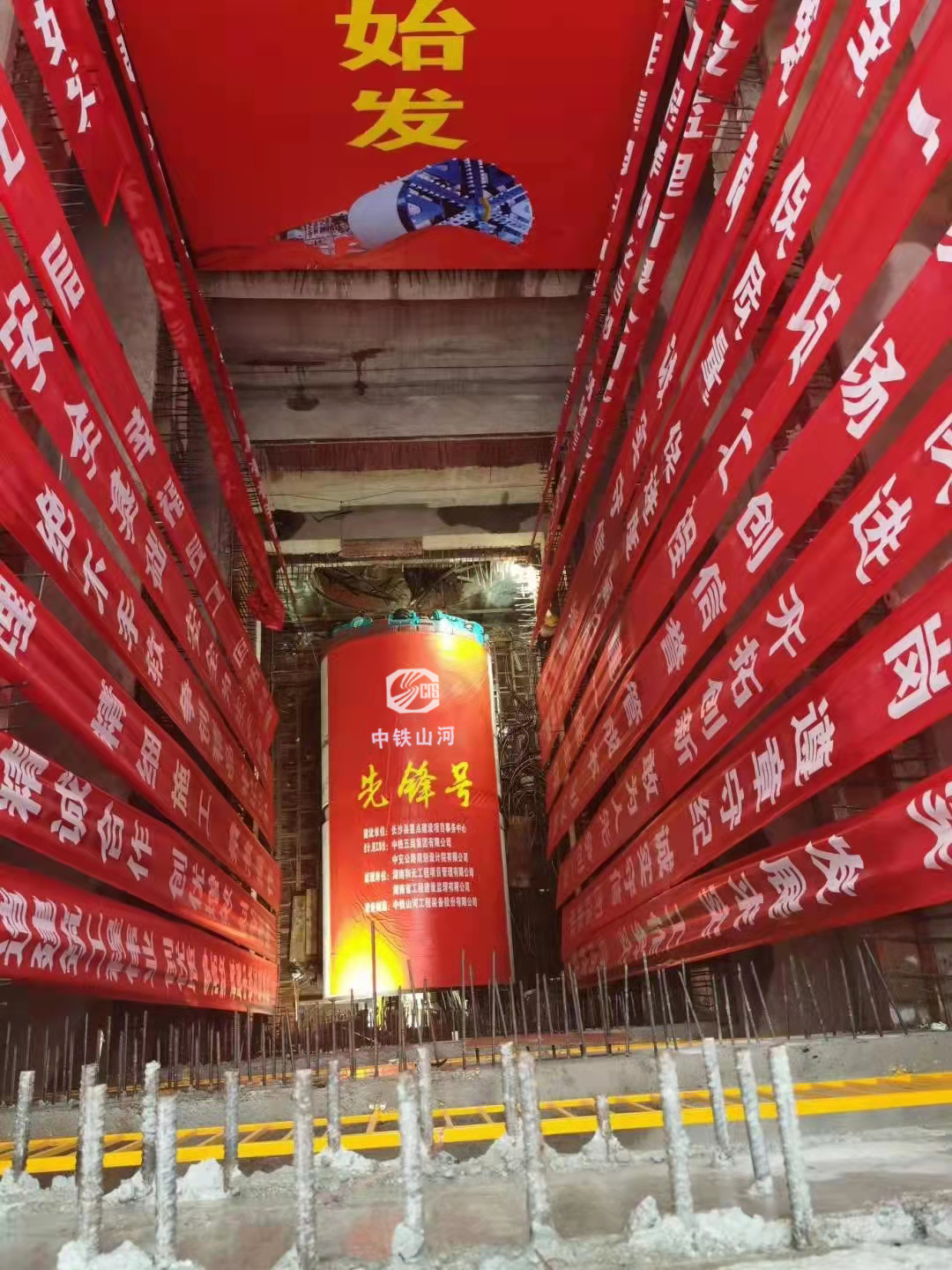 历时424天，创下最高纪录！万家丽急剧化刷新北延线（含电力隧路）全线贯通