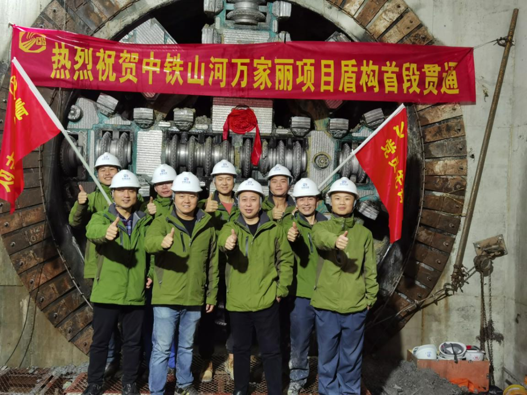 历时424天，创下最高纪录！万家丽急剧化刷新北延线（含电力隧路）全线贯通