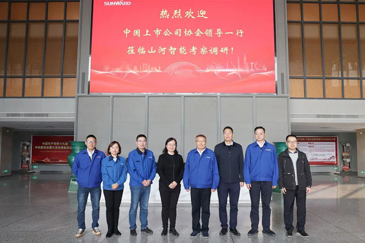 中国上市公司协会党委委员、副秘书长刘翠兰一行调研Z6官网智能