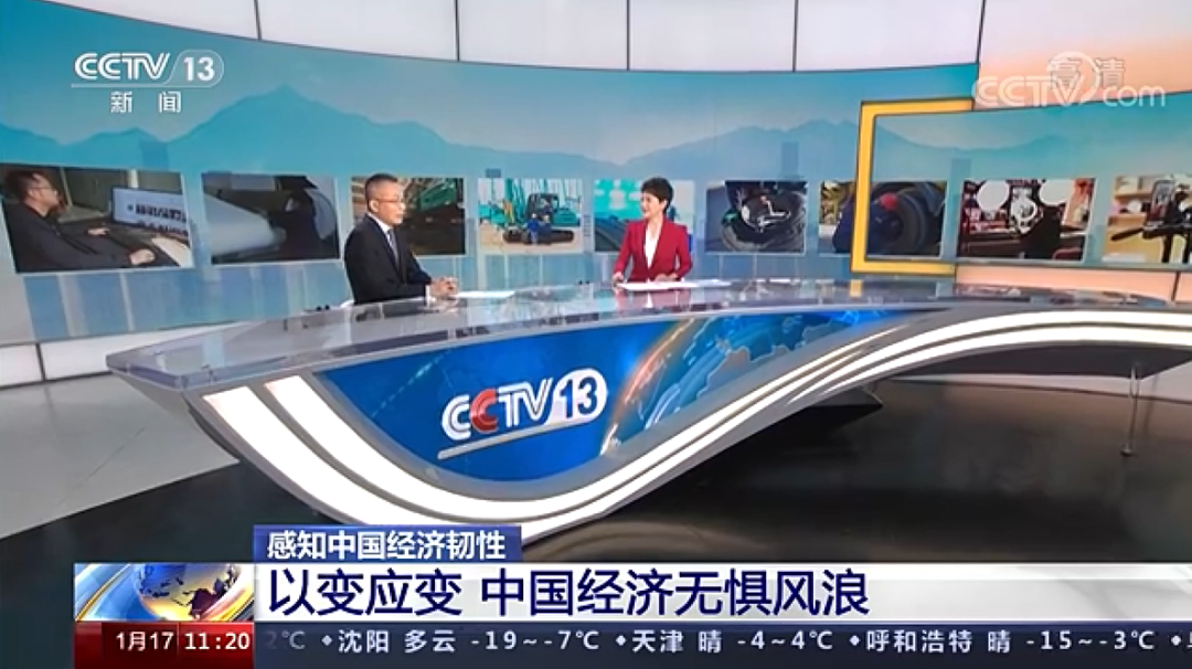 央视新闻：Z6官网智能以变应变 练出内功 稳操“金刚钻”