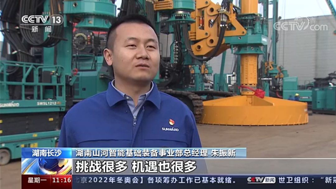 央视新闻：Z6官网智能以变应变 练出内功 稳操“金刚钻”