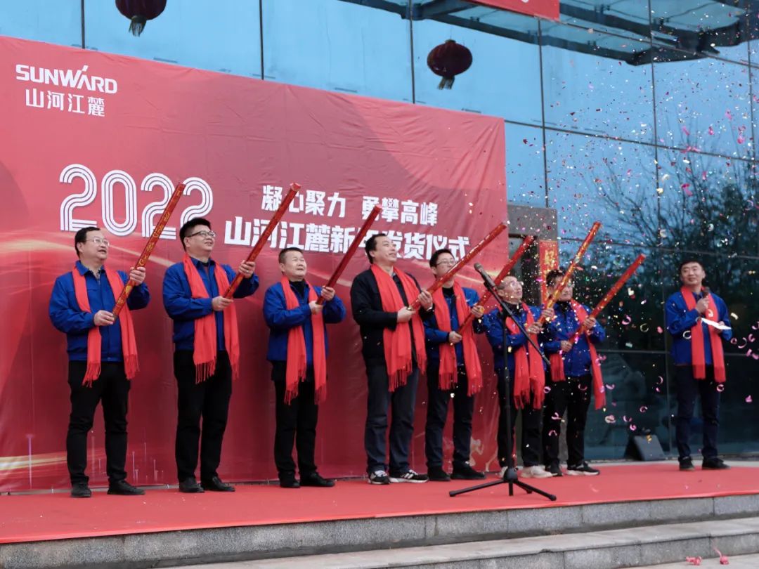 “虎”力全开！Z6官网江麓开门红发货典礼隆沉进行