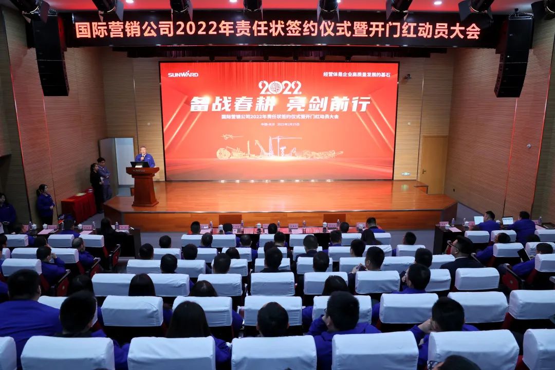 出口同比增长96%！Z6官网智能持续进军国际市场