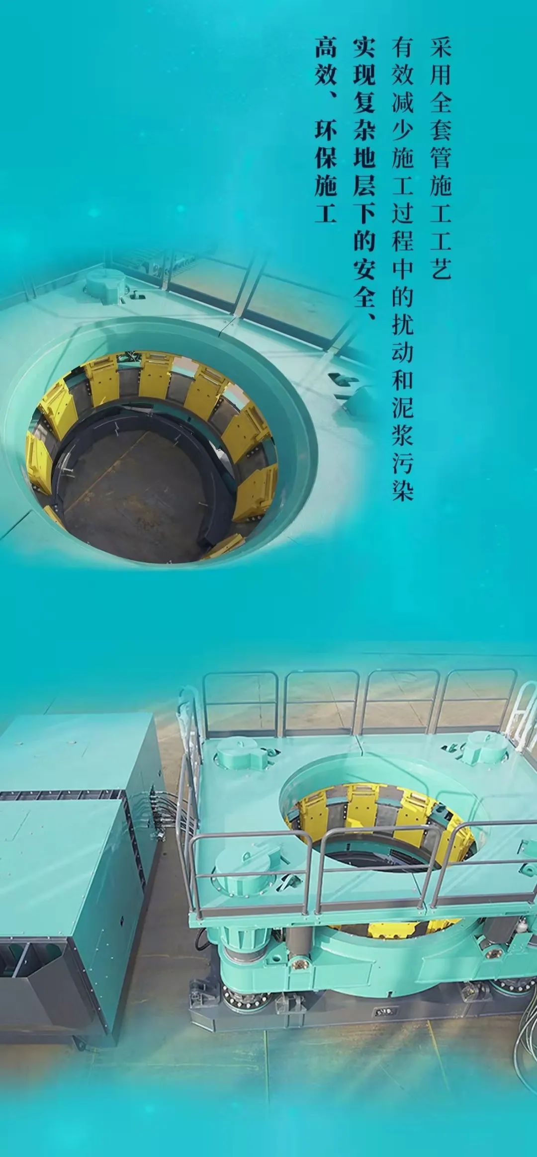 一图读懂 | Z6官网智能地下工程设备四大“将星”产品庆幸来袭