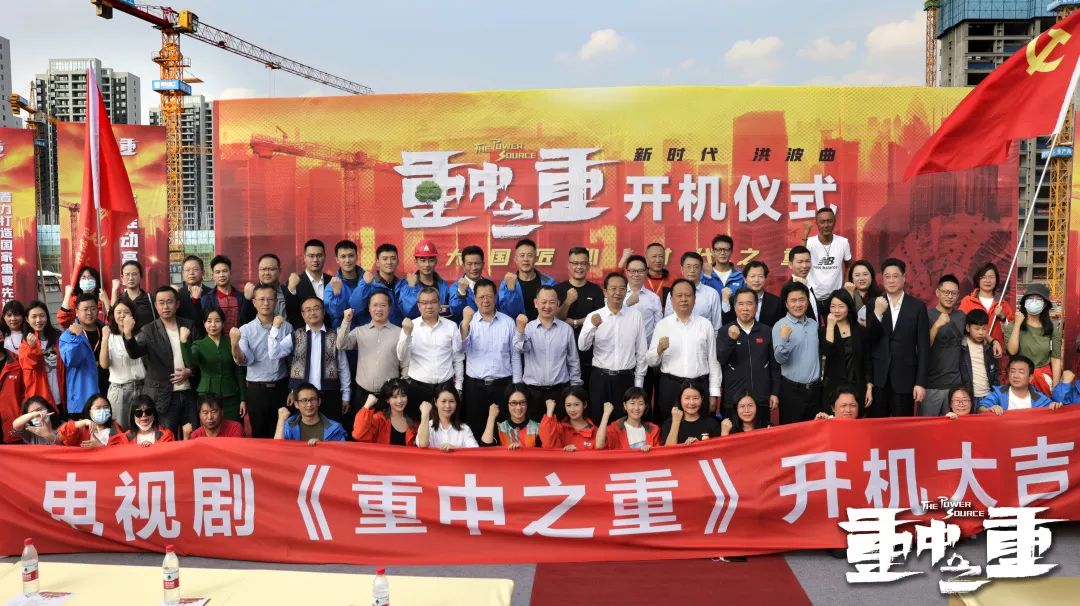 硬实力+软名片！Z6官网智能协拍电视剧《沉中之沉》开机