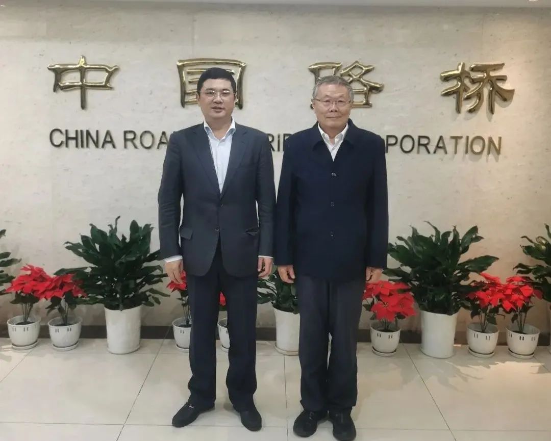 探求合作新模式！何清华带队赴中国路桥造访互换