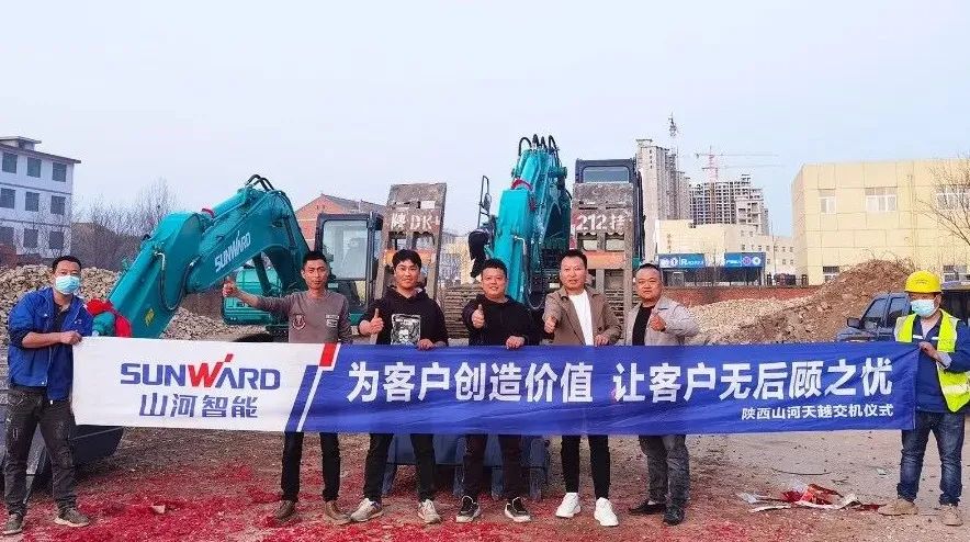 创富故事 | 合作共赢！Z6官网智能“土石方前锋」伧战商洛