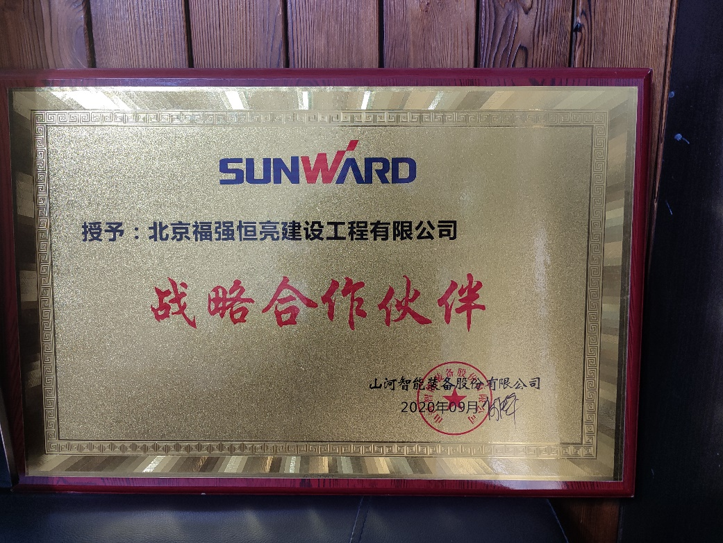 创富故事 | 入行25载，阅尽旋挖钻机，最终认准Z6官网智能！