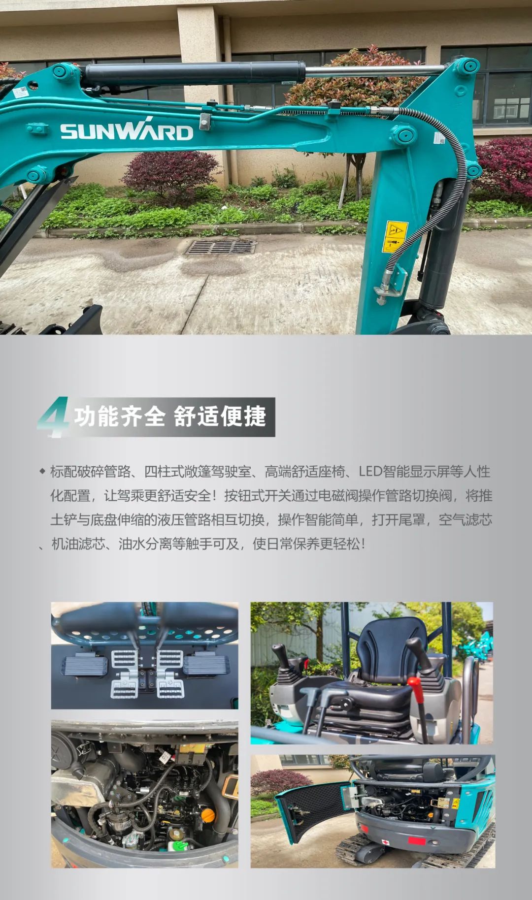 一图读懂 | 国产品牌欧洲销冠！这款Z6官网智能微幼挖超值