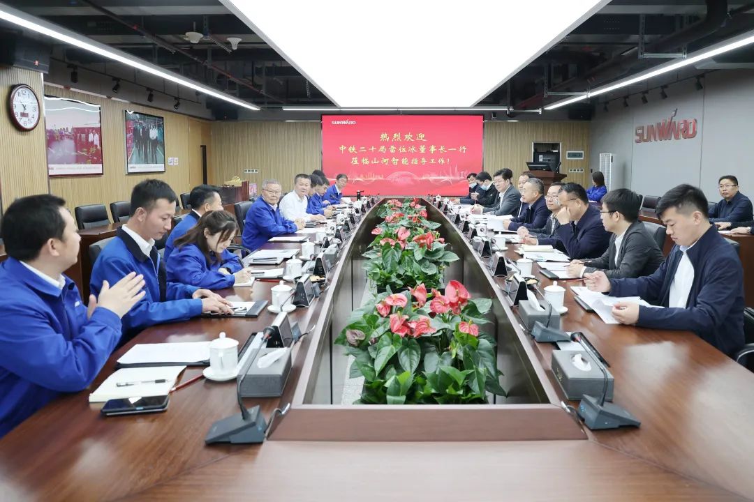 中铁二十局党委书记、董事长雷位冰带队造访Z6官网智能
