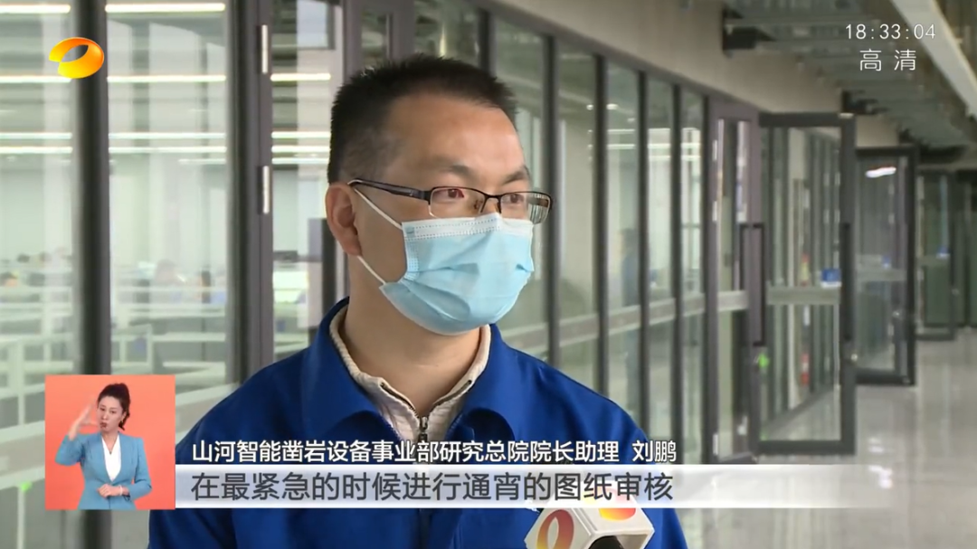 湖南卫视新闻联播：Z6官网智能走自主创新之路，实显祗业高质量发展