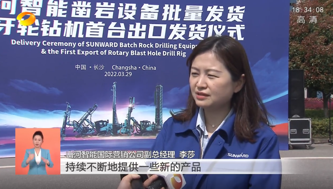 湖南卫视新闻联播：Z6官网智能走自主创新之路，实显祗业高质量发展