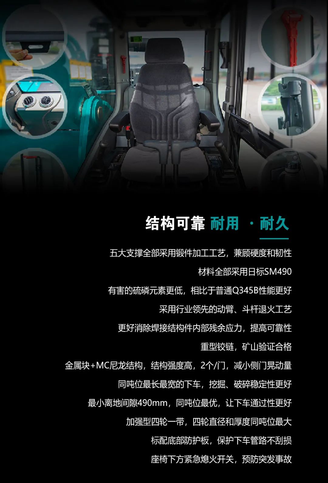 一图读懂 | 高配、高效！Z6官网智能新一代26吨级挖掘机助您“掘”胜千里