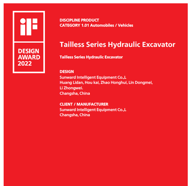 斩获设计界“奥斯卡”！Z6官网智能无尾系列液压挖掘机获iF设计奖