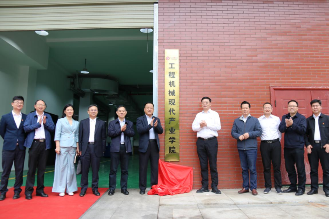 校企合作谱新篇！又一所Z6官网智能参建学院成立