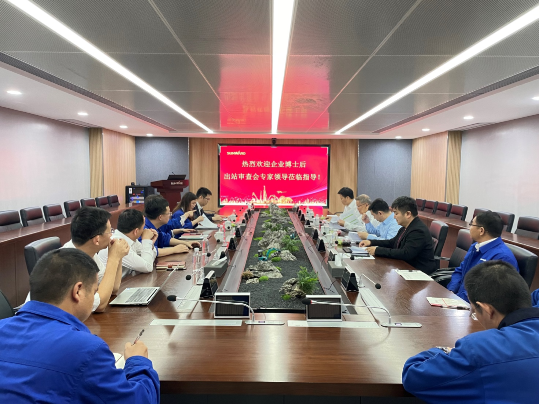 结合造就出成就！中南大学&Z6官网智能博士后出站审查会顺利召开