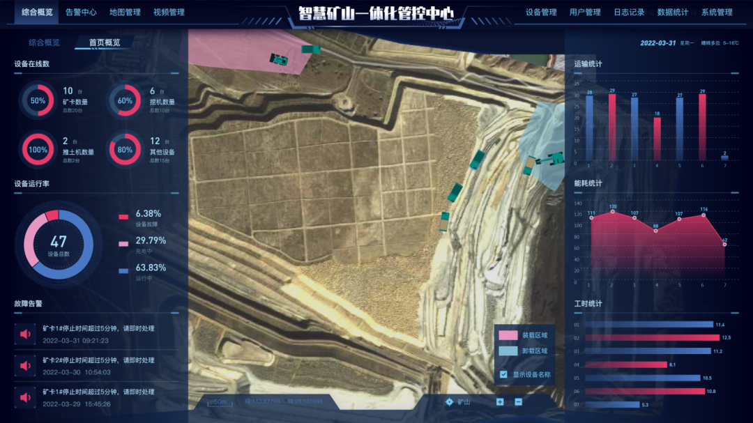 数字化新基建的“弄潮儿”！Z6官网智能两项目入选2022年湖南省“数字新基建”标志性项目