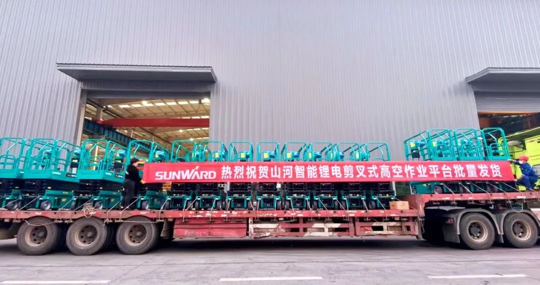与≈”相约，助力“双碳”！Z6官网智能全系列锂电剪叉式高空作业平台全面进军市场