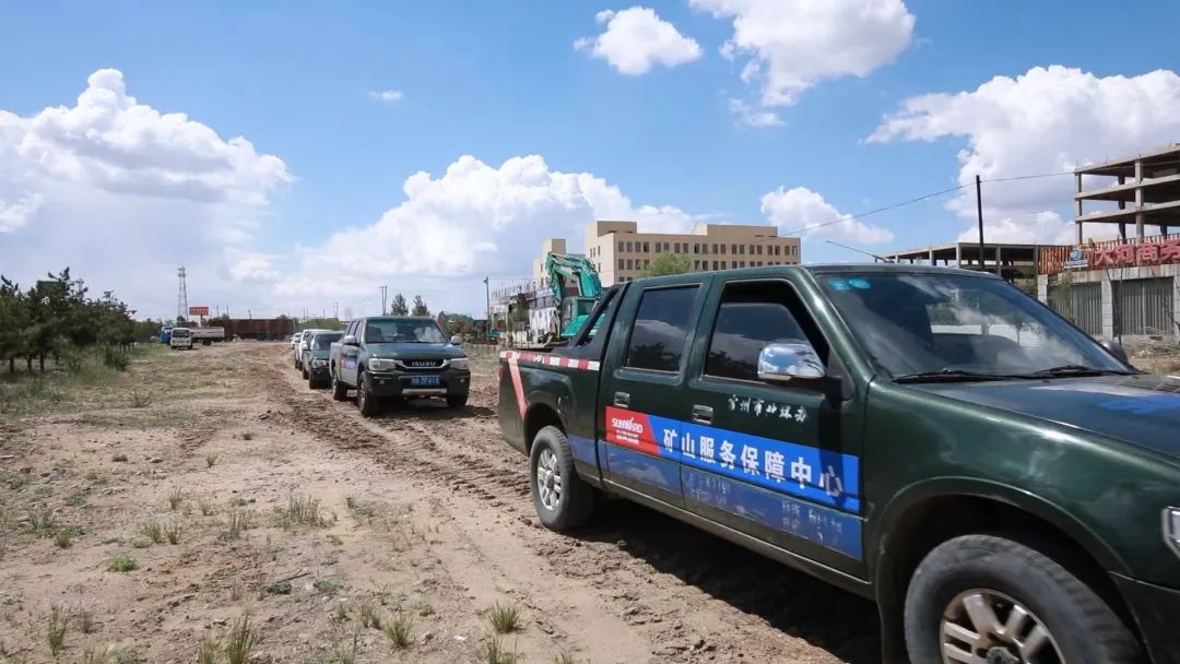 矿山服务中心成立！Z6官网智能持续进军矿山设备市场