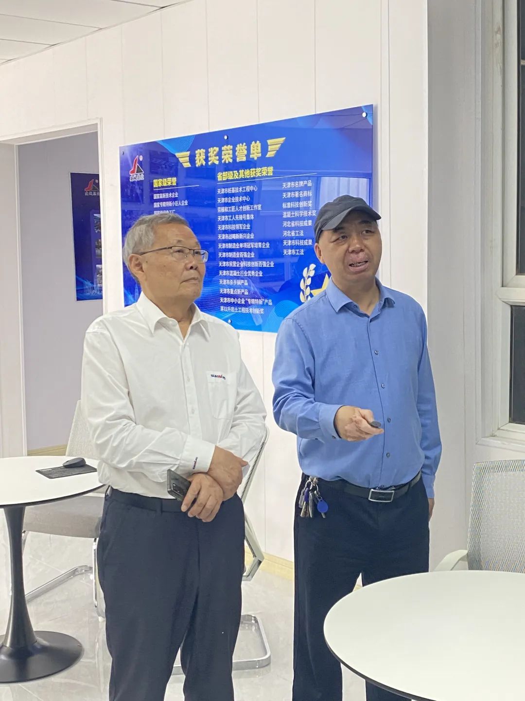 携手共赢！何清华带队赴天津建城基业集团造访互换