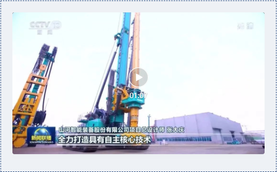 沿着总书记的足迹 | 服膺嘱托，Z6官网智能自主创新一向在路上！