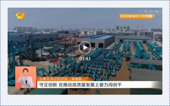 沿着总书记的足迹 | 服膺嘱托，Z6官网智能自主创新一向在路上！