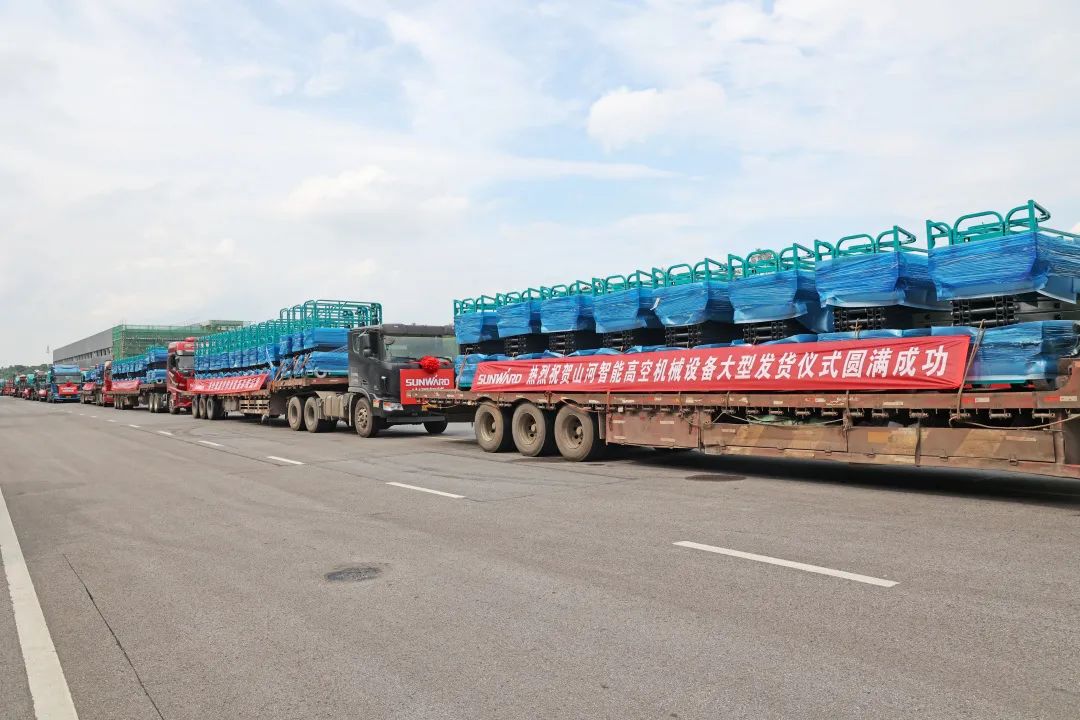 献礼二十大，再攀新高地！Z6官网智能高空机械设备再迎批量发货