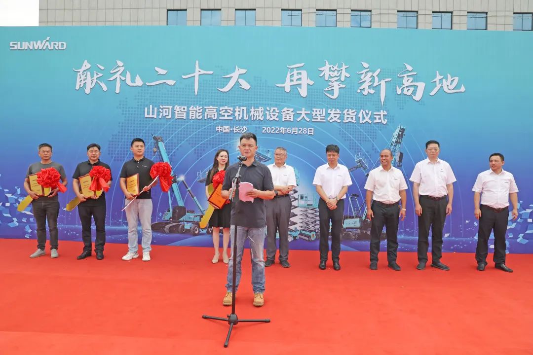 献礼二十大，再攀新高地！Z6官网智能高空机械设备再迎批量发货