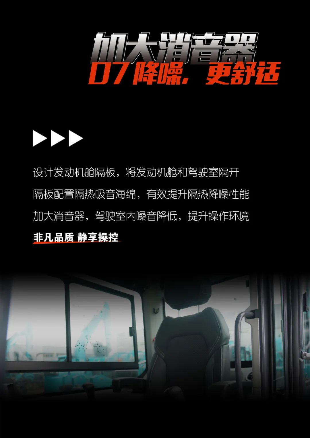 一图读懂 | 献礼七一 · Z6官网智能SWE60F挖掘机低碳来袭