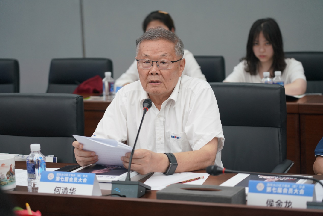 国际大口径工程井（桩）协会第七届会员大会在Z6官网智能召开