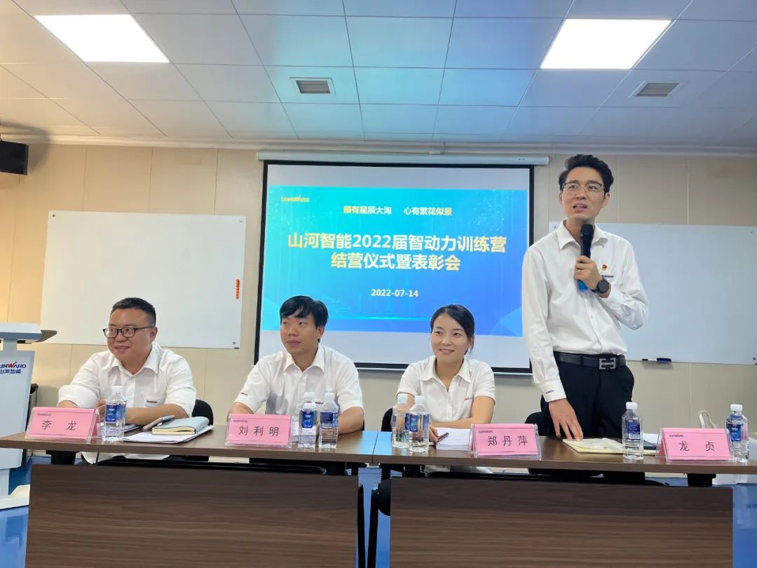 校招 | 盛夏七月，这群“向着太阳驰骋”的少年来Z6官网智能啦！