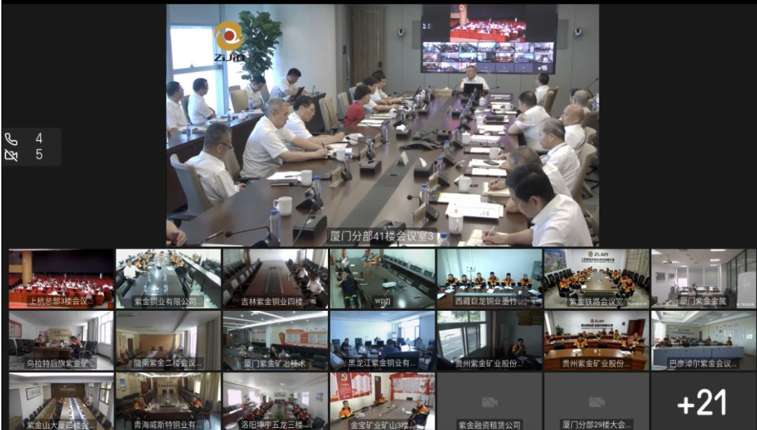 梦想造诣将来！何清华受邀赴世界500强企业紫金矿业集团作专题讲座