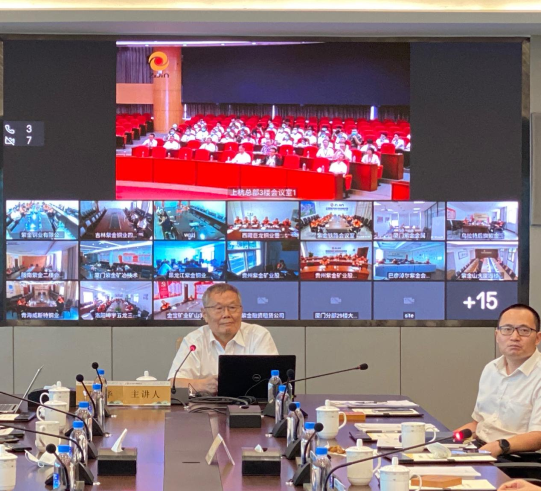 梦想造诣将来！何清华受邀赴世界500强企业紫金矿业集团作专题讲座