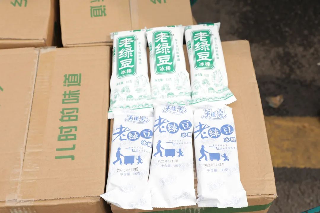 Z6官网智能“降暑套餐”，只为不服“暑”的你