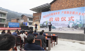 点赞！Z6官网智能成功入选“上市公司村落振兴优良实际案例”