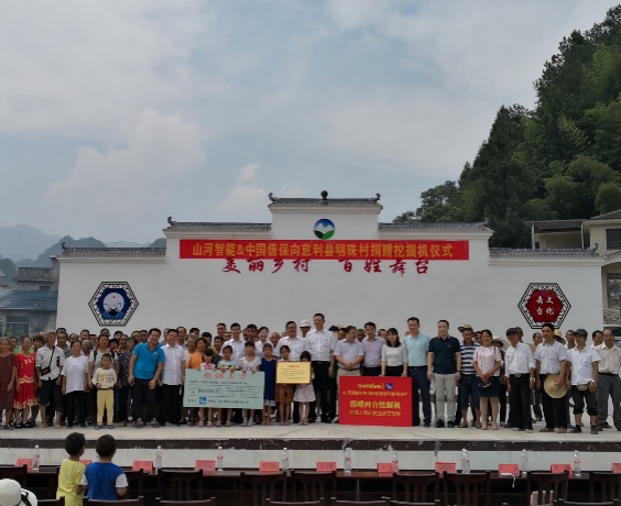 点赞！Z6官网智能成功入选“上市公司村落振兴优良实际案例”